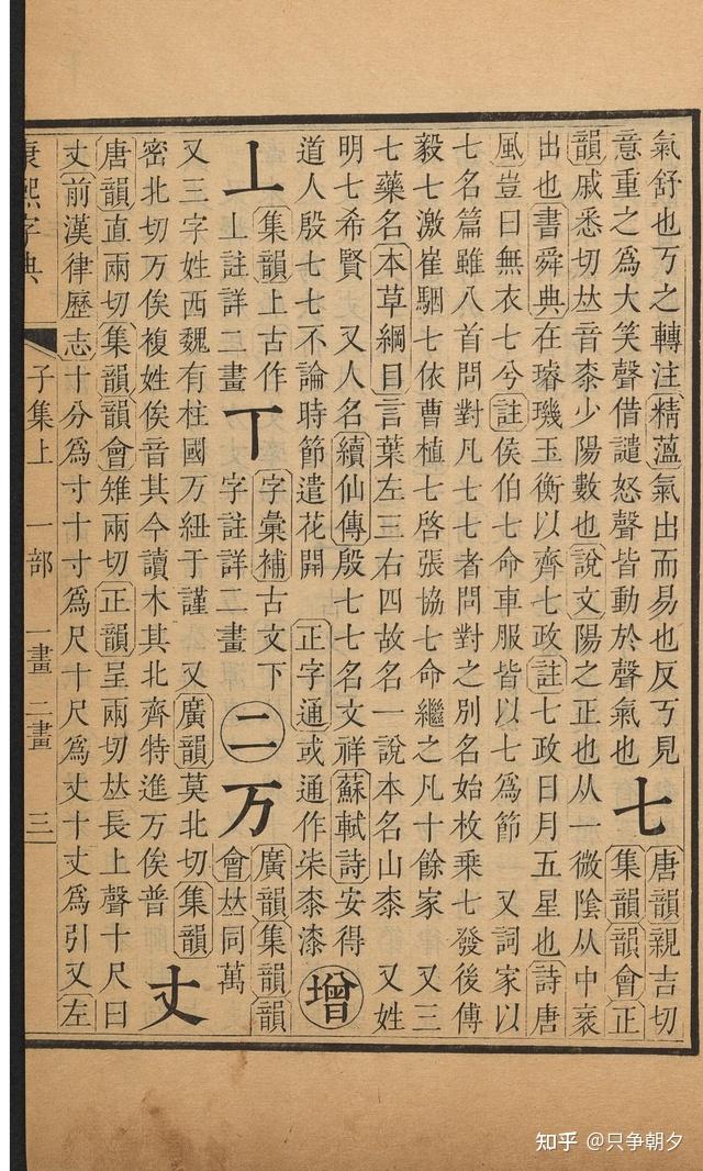 万字简体和繁体分别在什么情况下使用? - 知乎