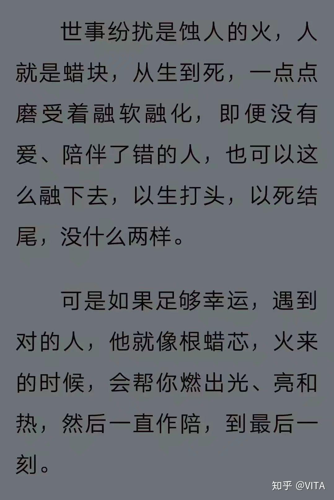 如何评价尾鱼的小说龙骨焚箱