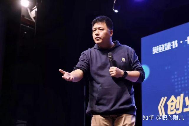 樊登采访被问听说你读书会年入10亿当初离开央视创业吃了不少苦吧樊登