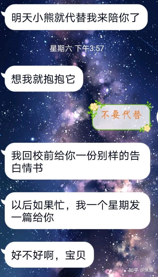 异地恋加网恋有结果吗