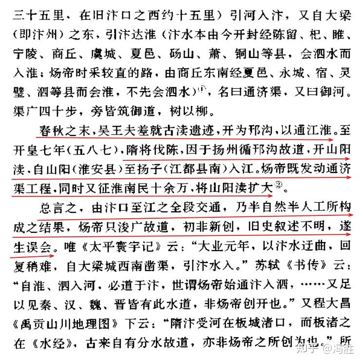 杨广是昏君吗你们对君主的评价太过严苛