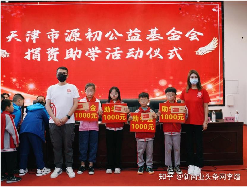 捐资助学点亮梦想源初公益基金会赴江西举行爱心捐赠活动