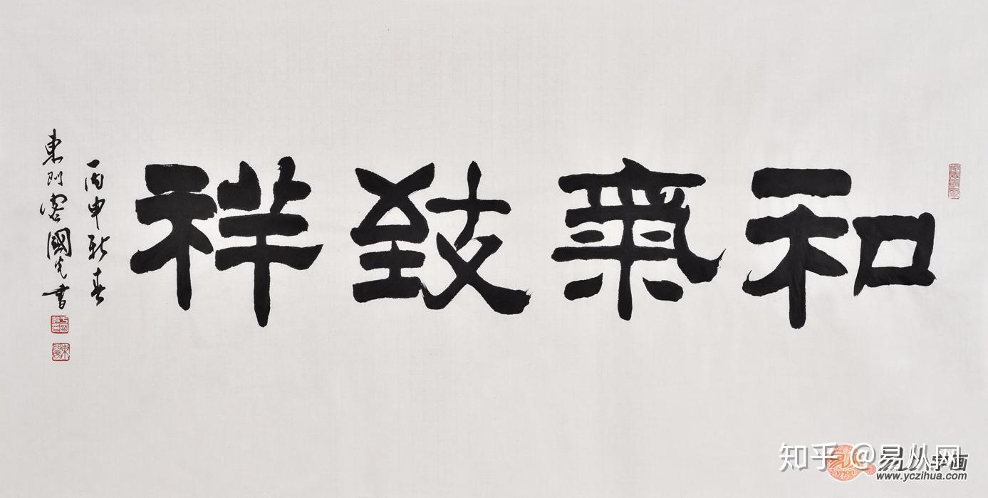 卧室适合哪种装饰画中国传统文化书法最为合适