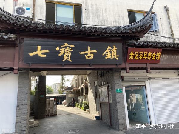 千年上海看七宝——七宝古镇，风景如画，保留了江南水乡的味道- 知乎