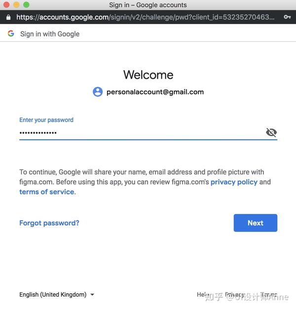 figma怎么注册账号