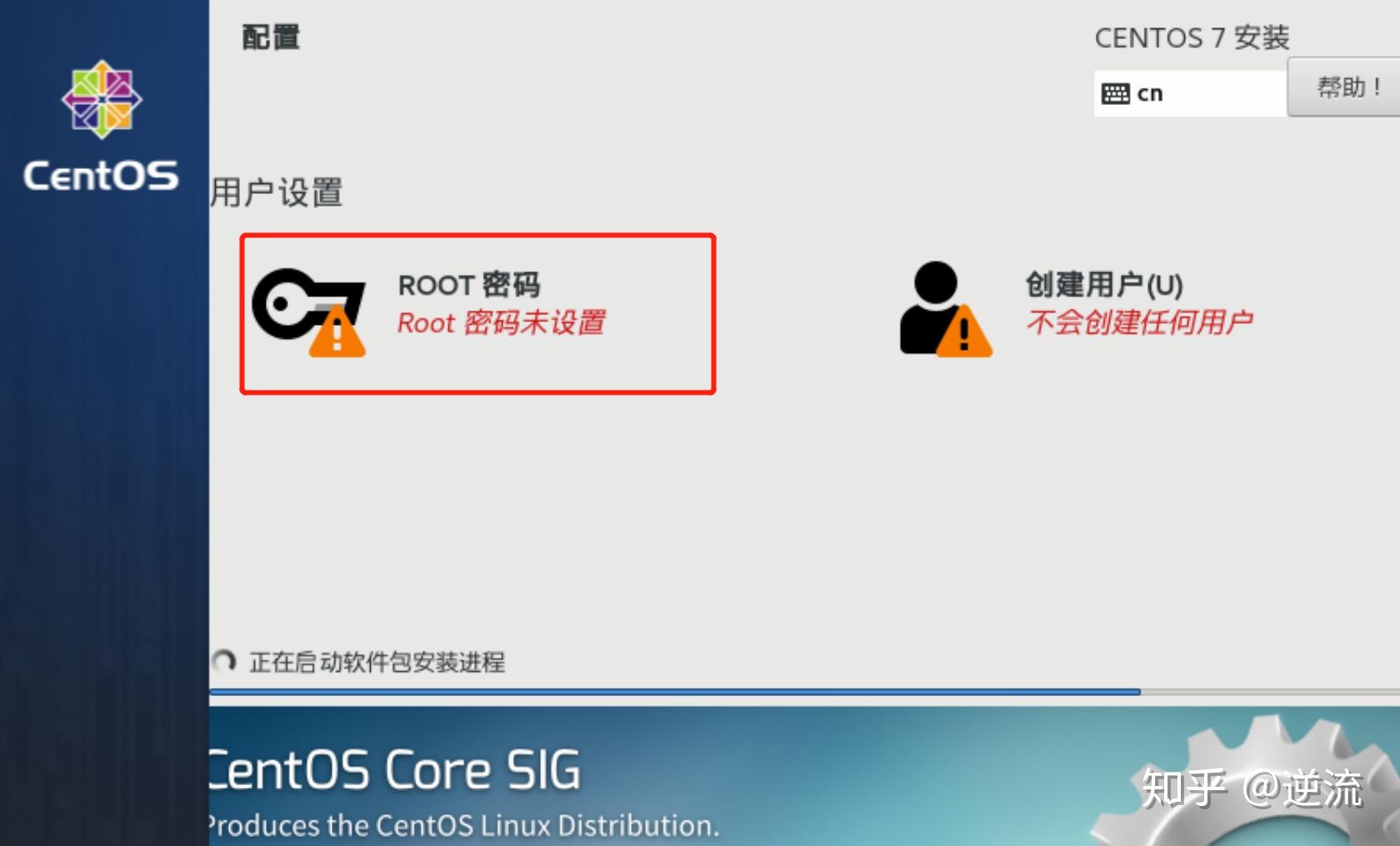 VMware创建Linux虚拟机教程-vmware虚拟机怎么创建linux系统