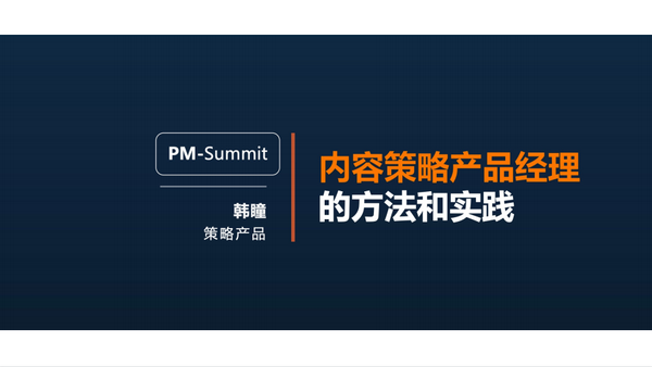 『何策网』2022营销底层逻辑干货-198例