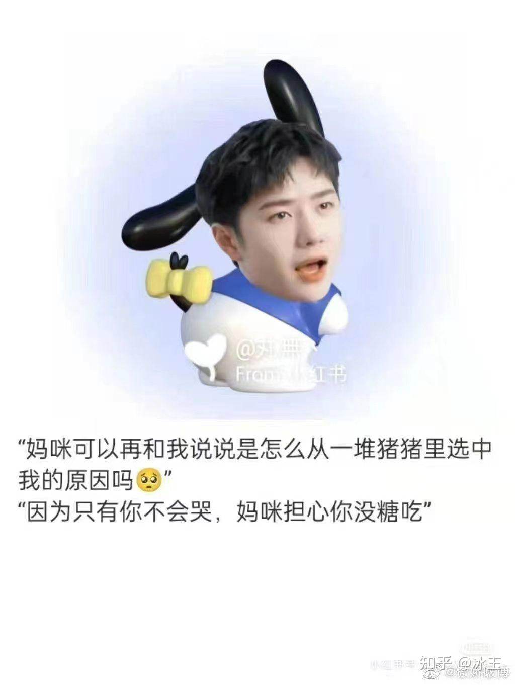 王一博做的哪些事让你脱粉了