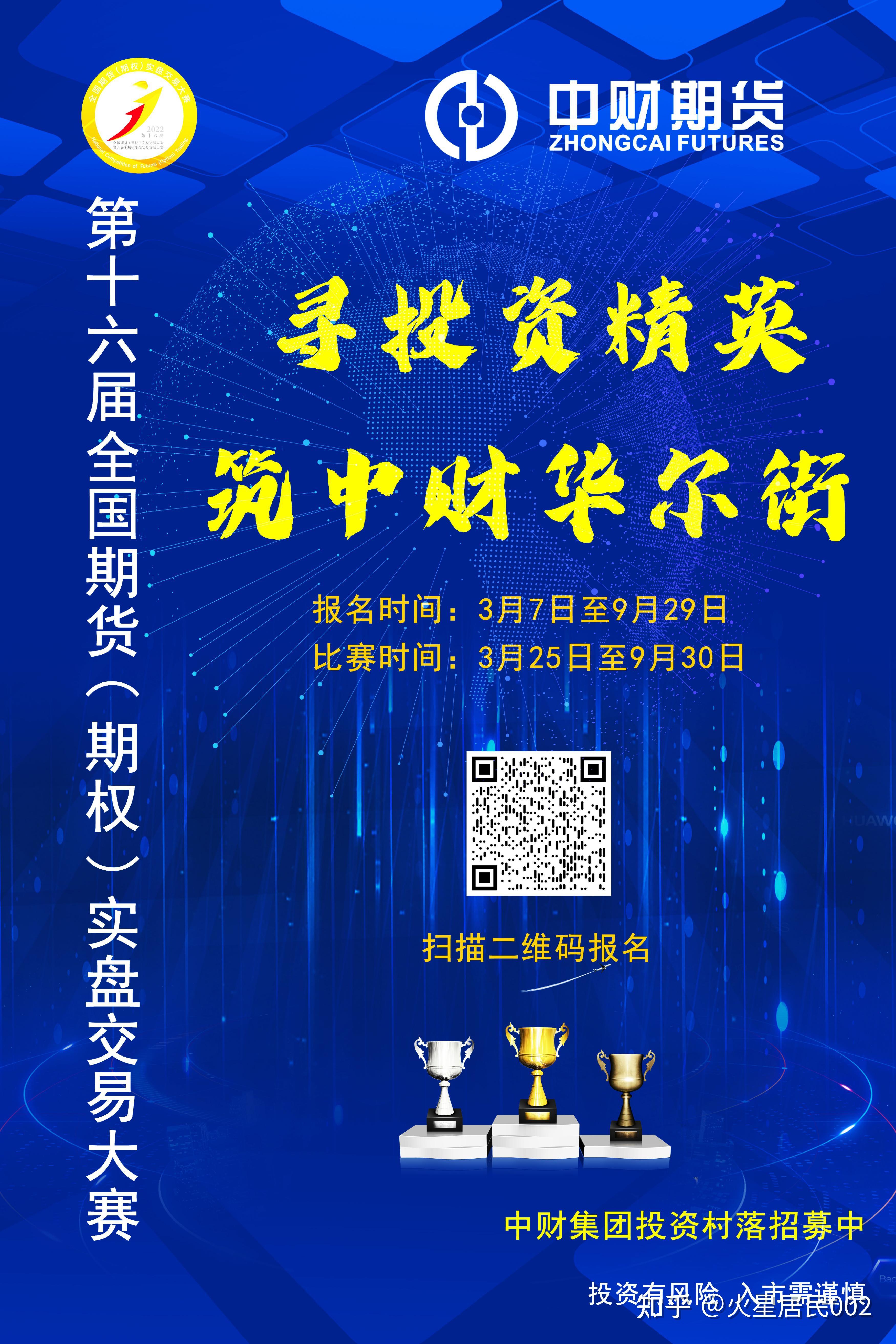 期货使大脑的简单介绍 期货使大脑的简单

先容
（期货使人倾家荡产） 期货