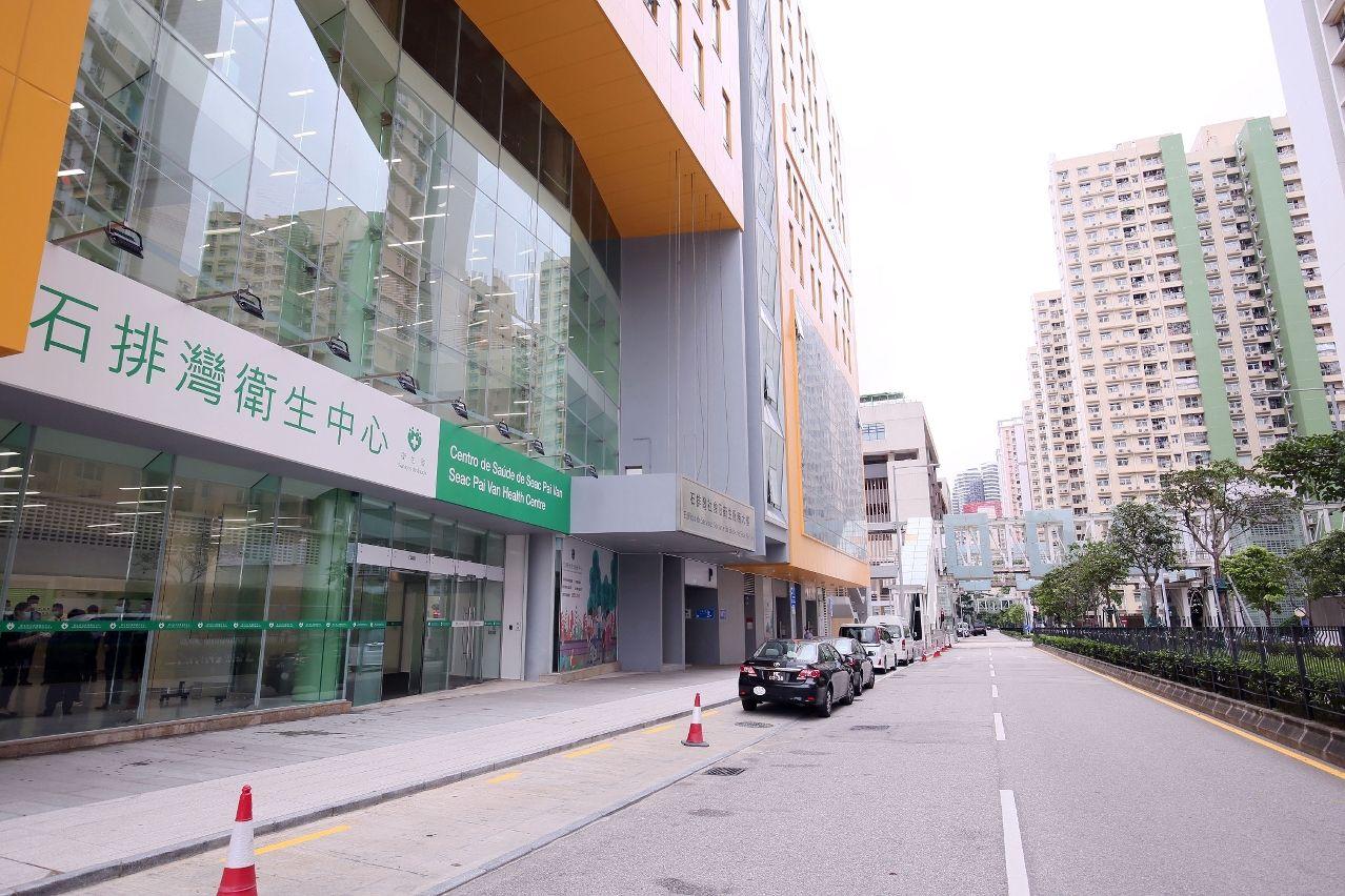 澳门讯石排湾卫生中心明日(6月6日)上午11时正式启用,取代路环石排湾