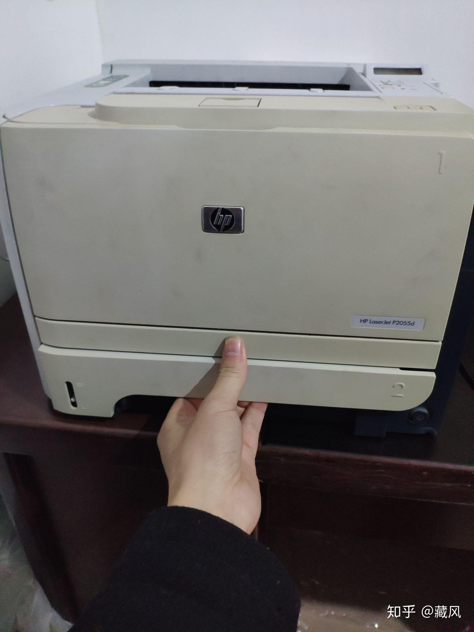 二手hpp2055dn使用入门