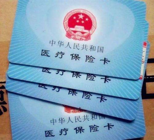 婴儿怎么办理城乡医保 v2-f394ca1ff3dd943c91a3ae5d3f7944e6_1440w.jpg?source=172ae18b