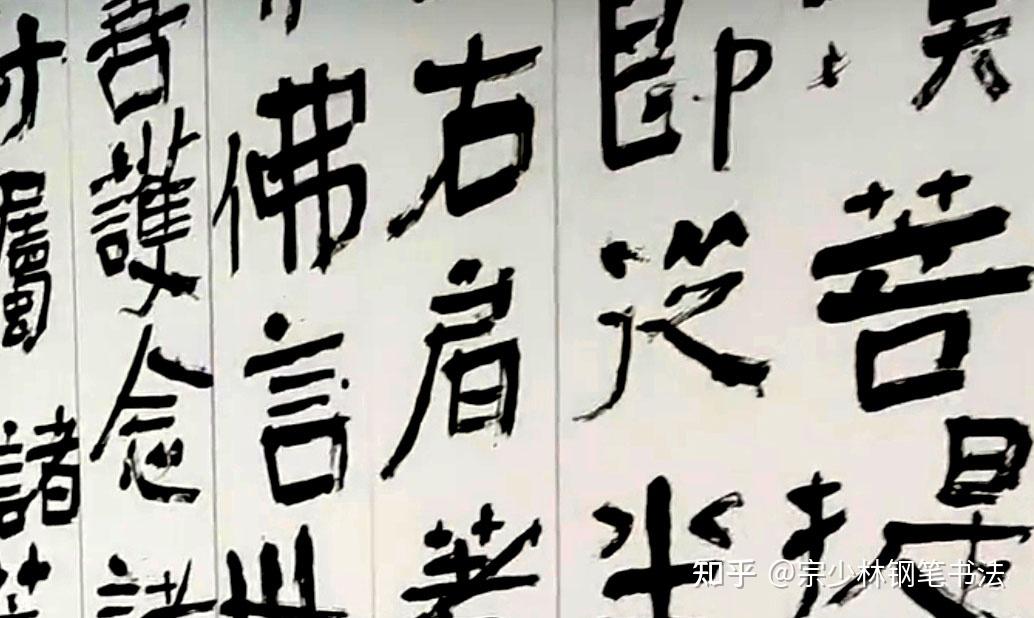 当代丑书泛滥网友评出十大丑书排行榜沈鹏不负众望的挂帅