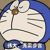 自然直