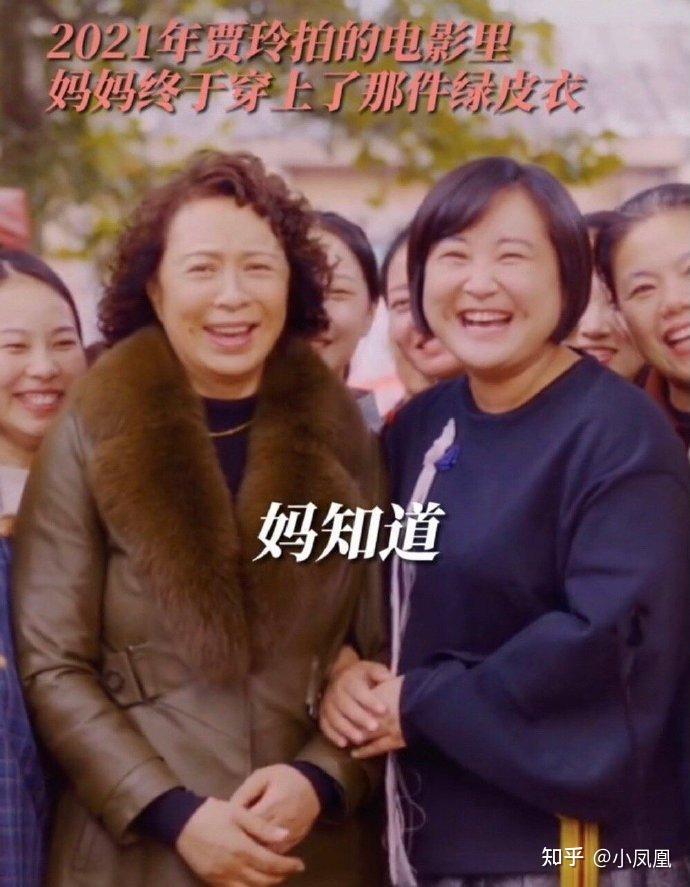 你好李焕英每个人心中都有一个自己的李焕英