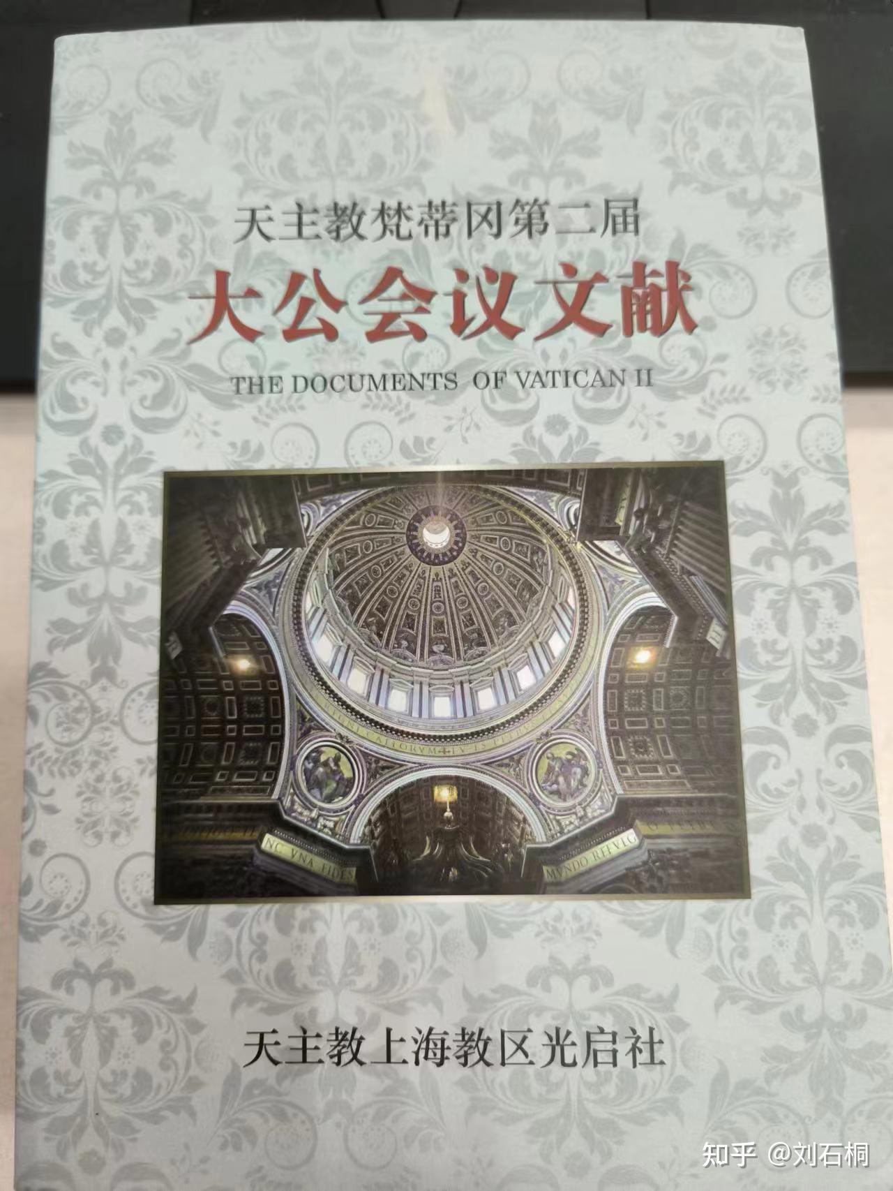 天主教信仰的母亲要和我这个对道教感兴趣的女儿断绝母女关系她说因为