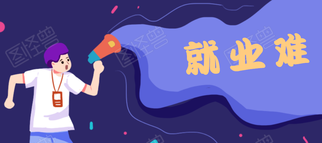 学慧网正式上线免费推荐就业服务助力学员顺利求职