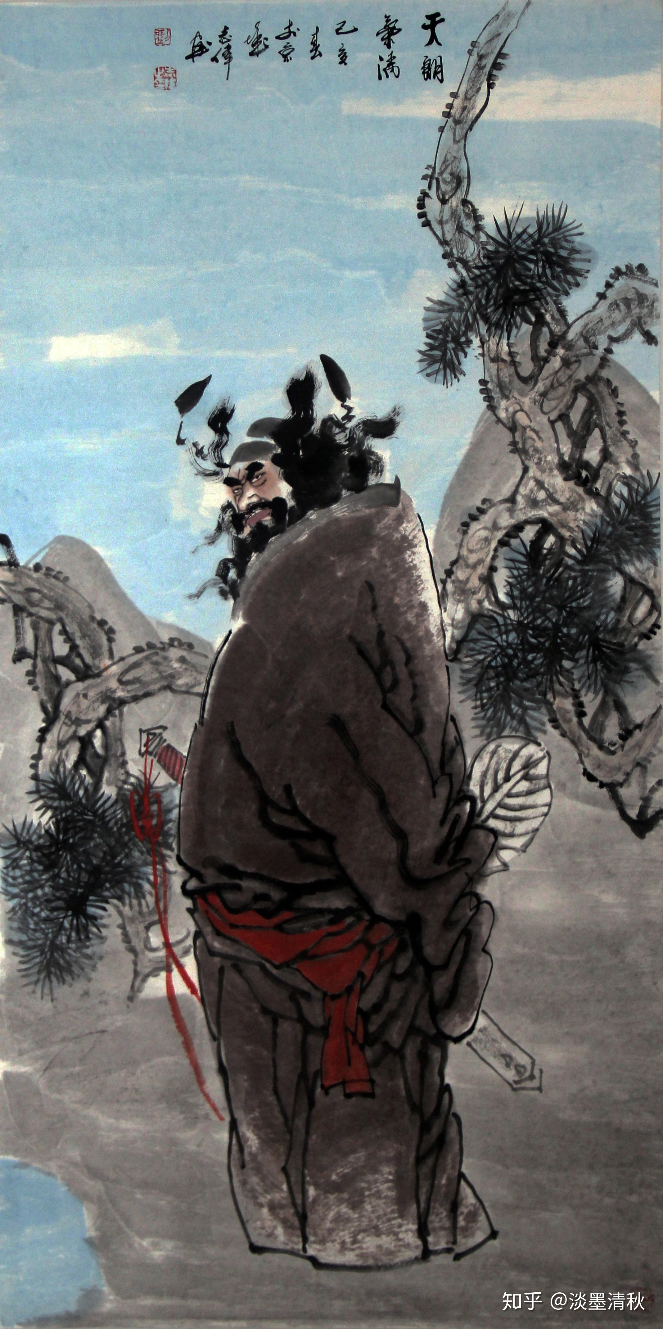 刘志伟画钟馗 - 知乎