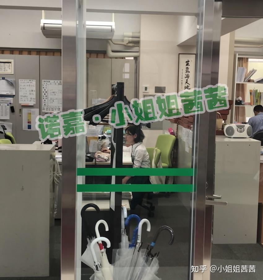 2021年有学费减免的日本语言学校盘点