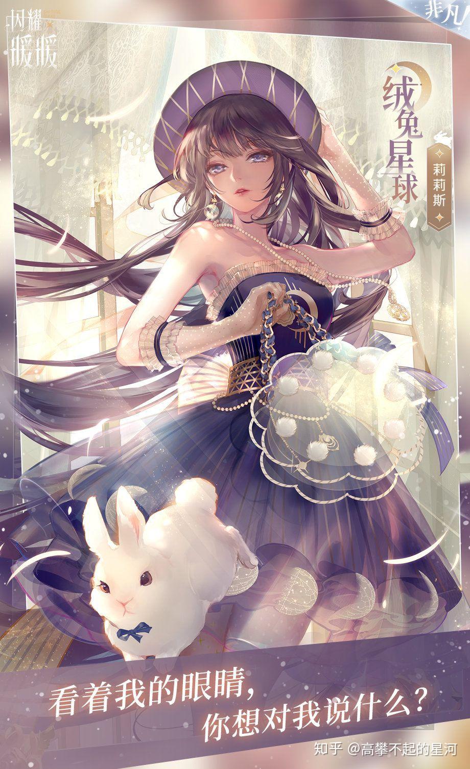 如何评价闪耀暖暖里的灰灰草
