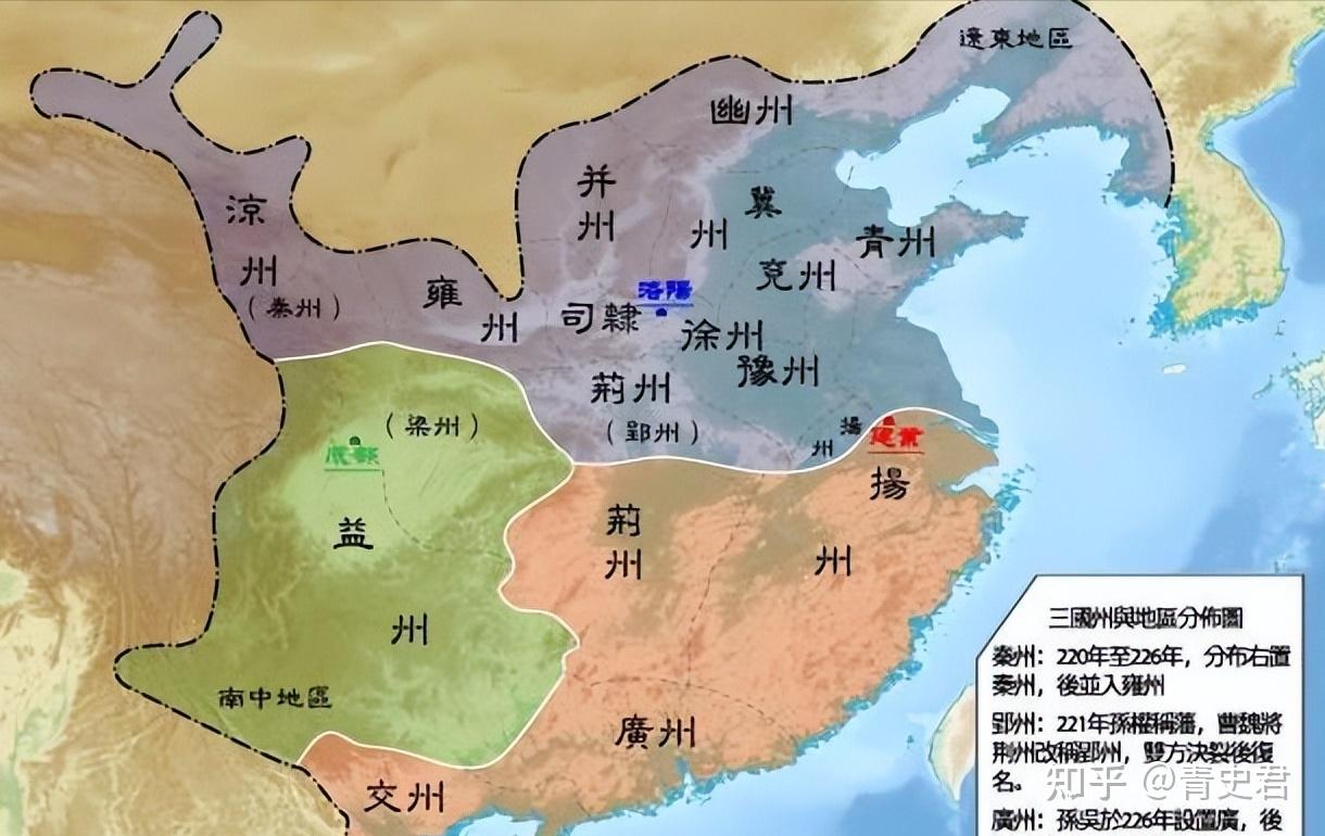 魏蜀吴真实国力对比曹魏确实有三分天下有其二的实力