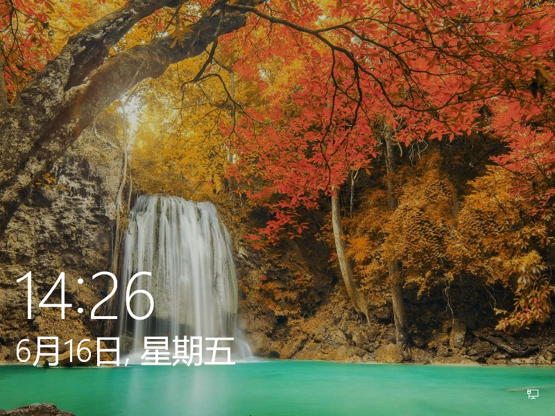 Windows10锁屏图片太漂亮 如何设为桌面背景呢 知乎 Windows10锁屏图片太漂亮 如何设为桌面背景呢 知乎