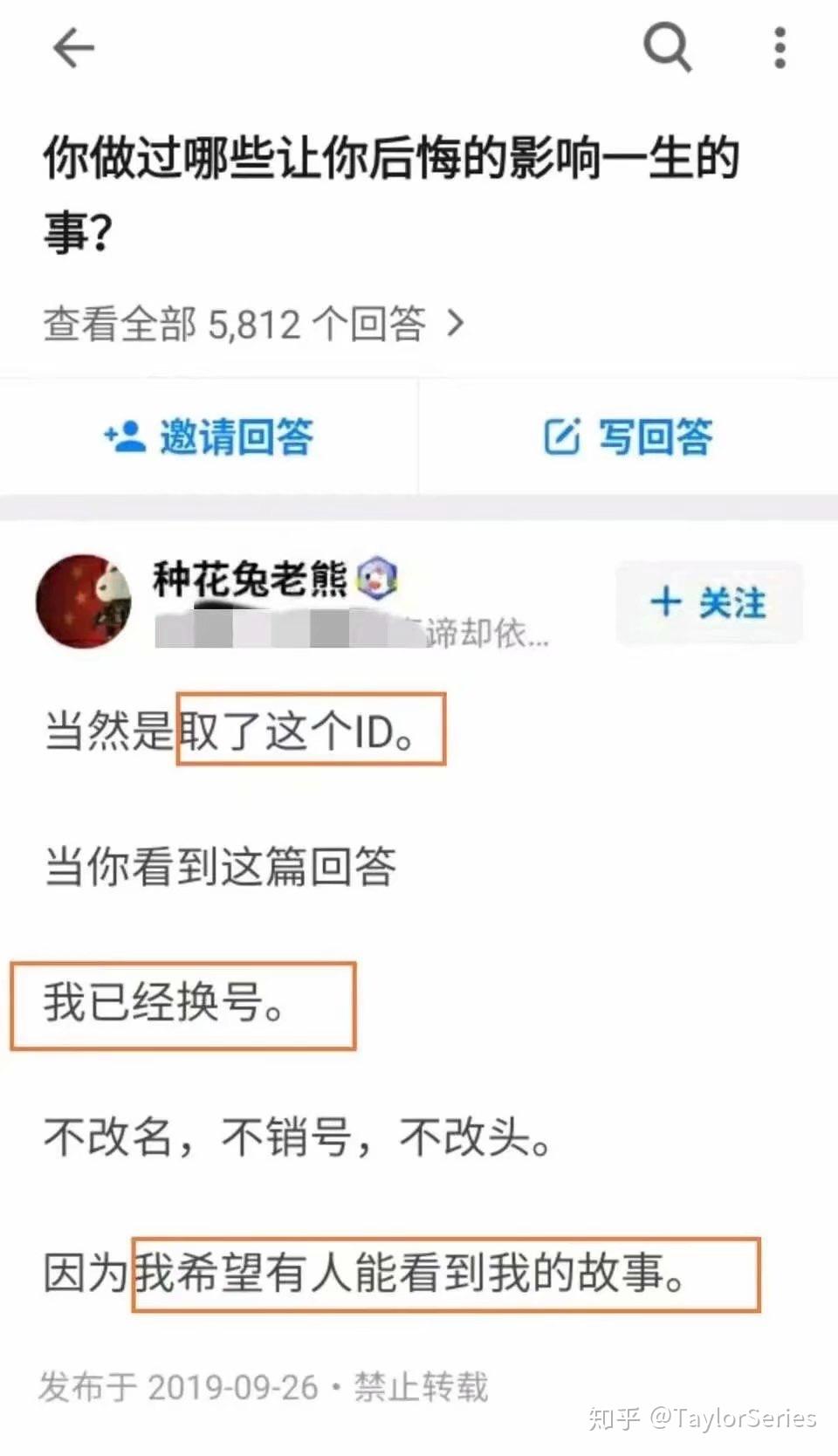 美女与野兽