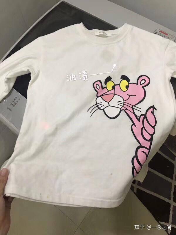 棉质衣服上的油渍怎么洗?