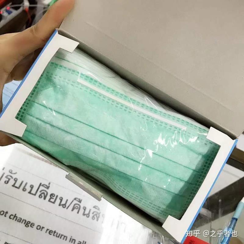 这款泰国口罩是真的吗