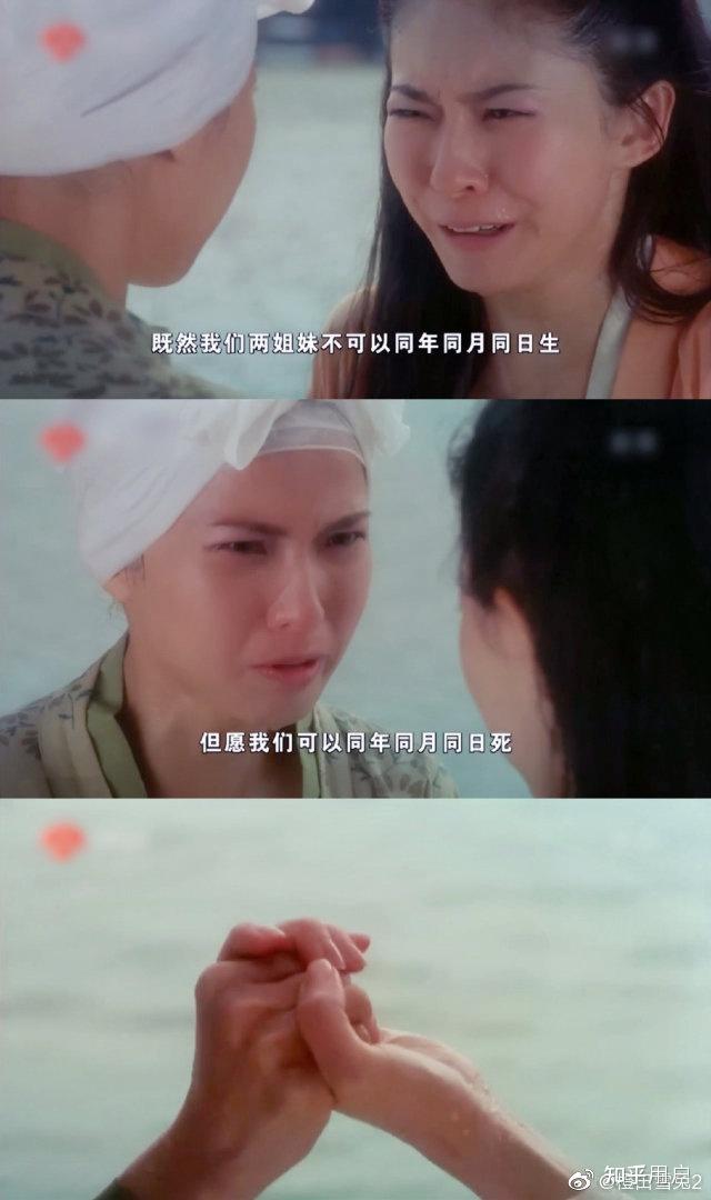 如何评价电影《妃子笑》? - 知乎