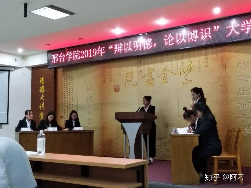 在邢台学院加入语言类社团是什么体验