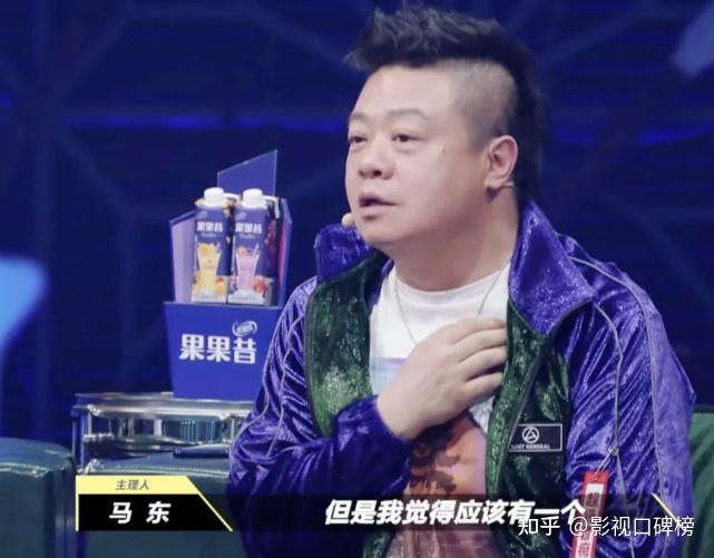 奇葩说第八季迟迟未播马东虽有许多爆款但也遇到了瓶颈期
