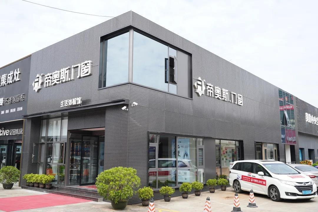 帝奥斯门窗是十大品牌吗