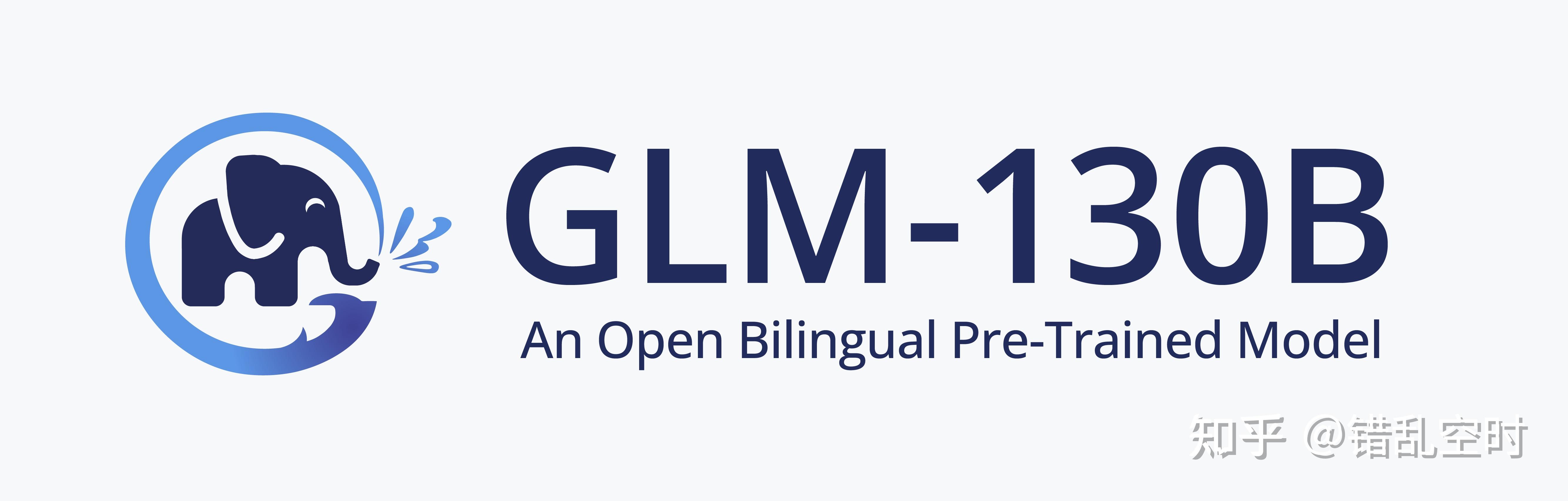 NLP重铸篇之LLM系列(ChatGLM) - 知乎