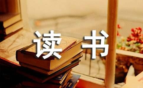 读 书 解 惑 - 知乎