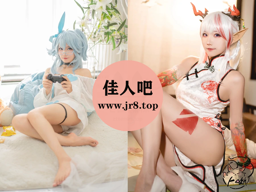 [6套-1.2G]卜呦写真合集[持续更新]-第1张-佳人吧写真资源合集下载