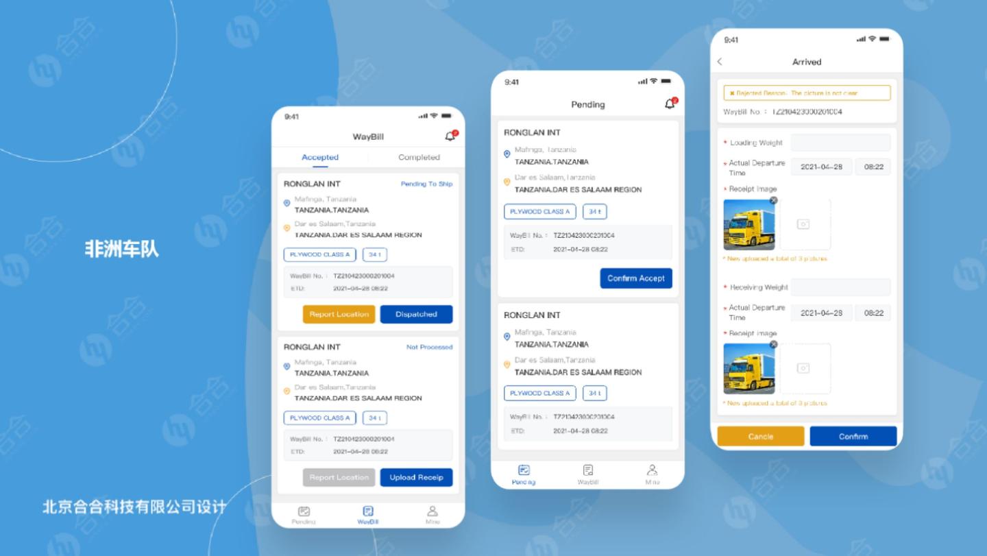 上海app开发需要注意些什么?如何找到一家靠谱的app开发公司? - 知乎