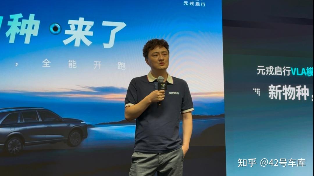 元戎启行发布VLA模型,起点是让AI学会害怕?|附CEO对话实录 - 知乎
