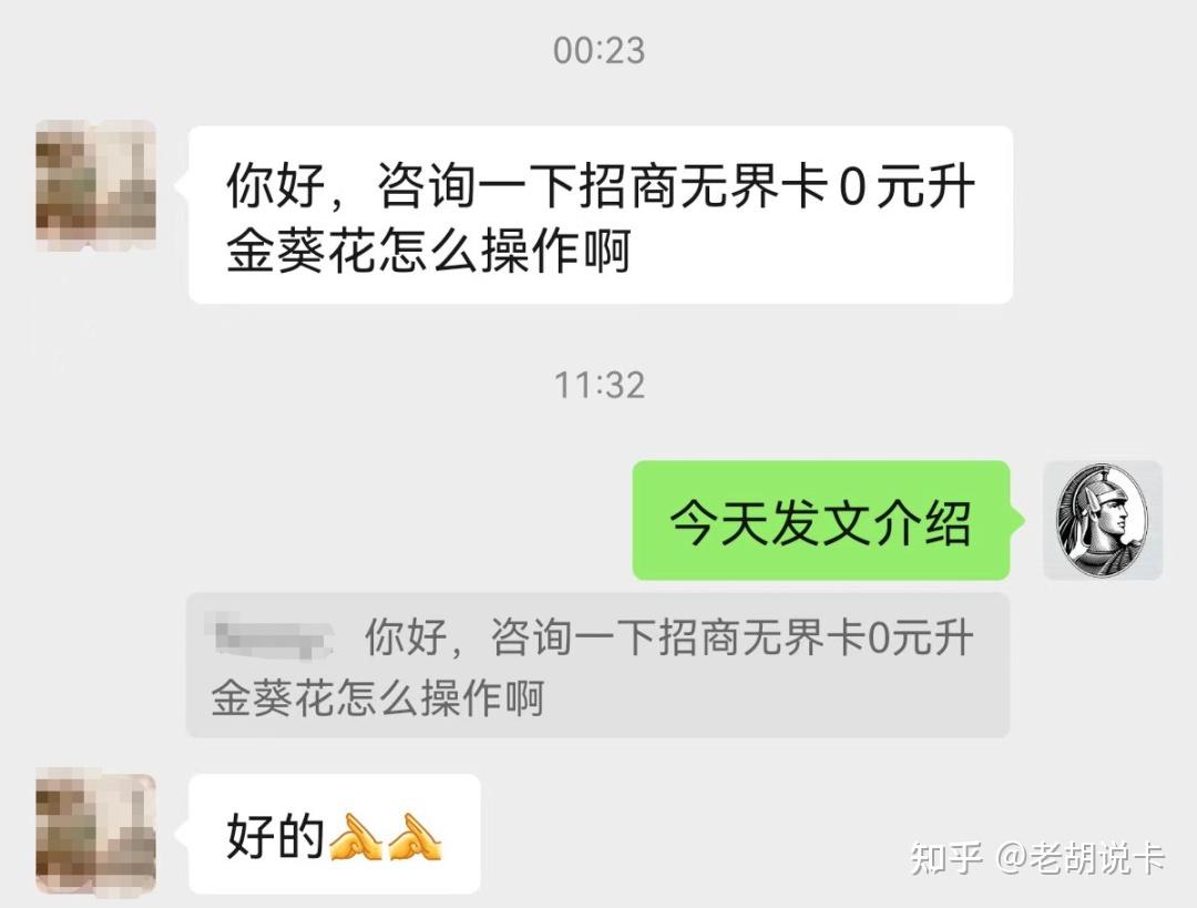 招商银行金葵花卡有什么用？ 知乎