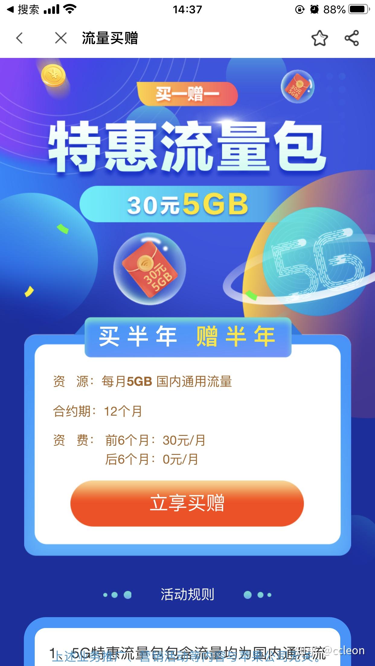 如何用支付宝赚流量_支付宝赚流量_赚流量支付宝能提现吗