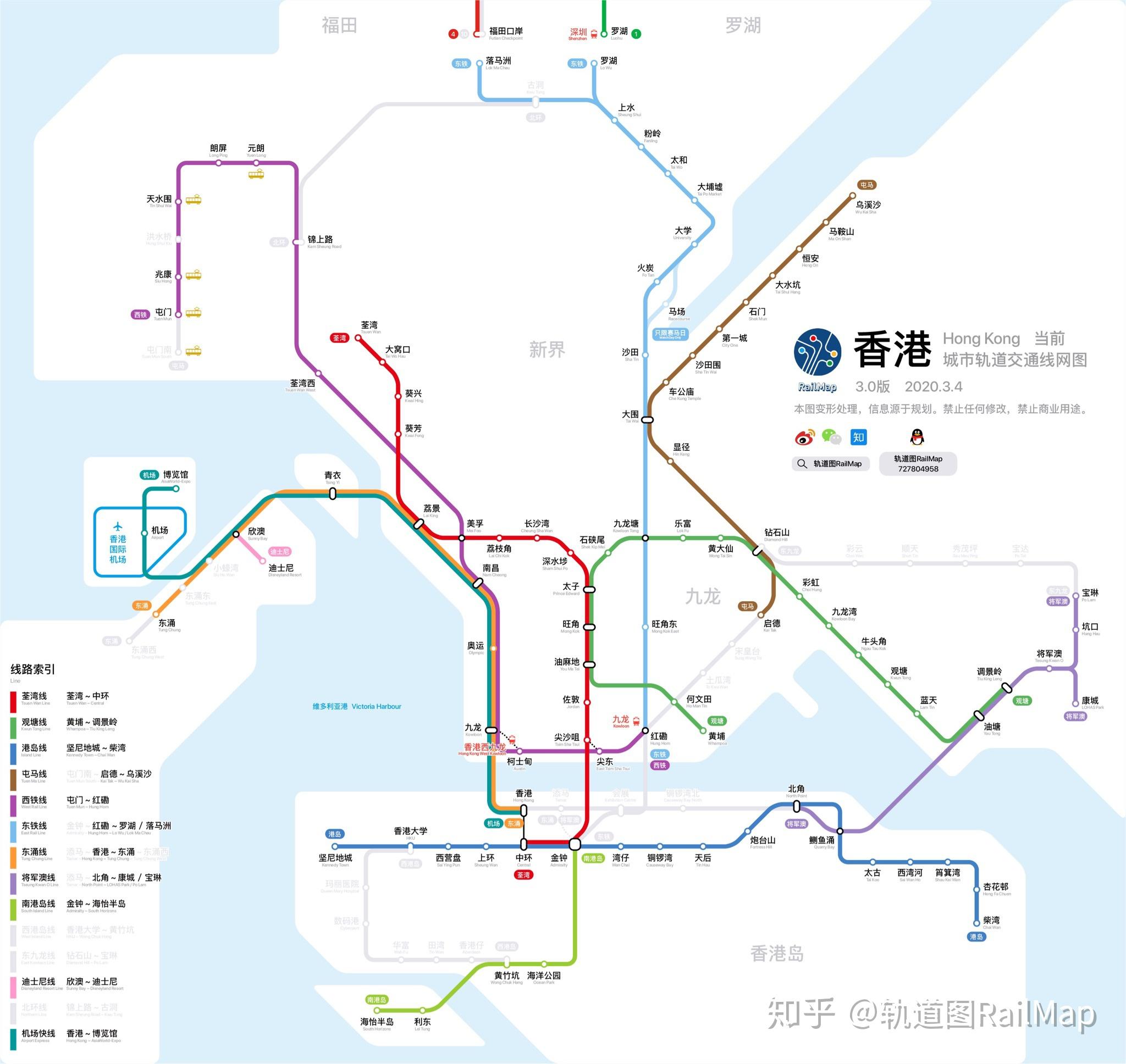 【轨道图railmap】香港轨道交通线网图2027年/当前