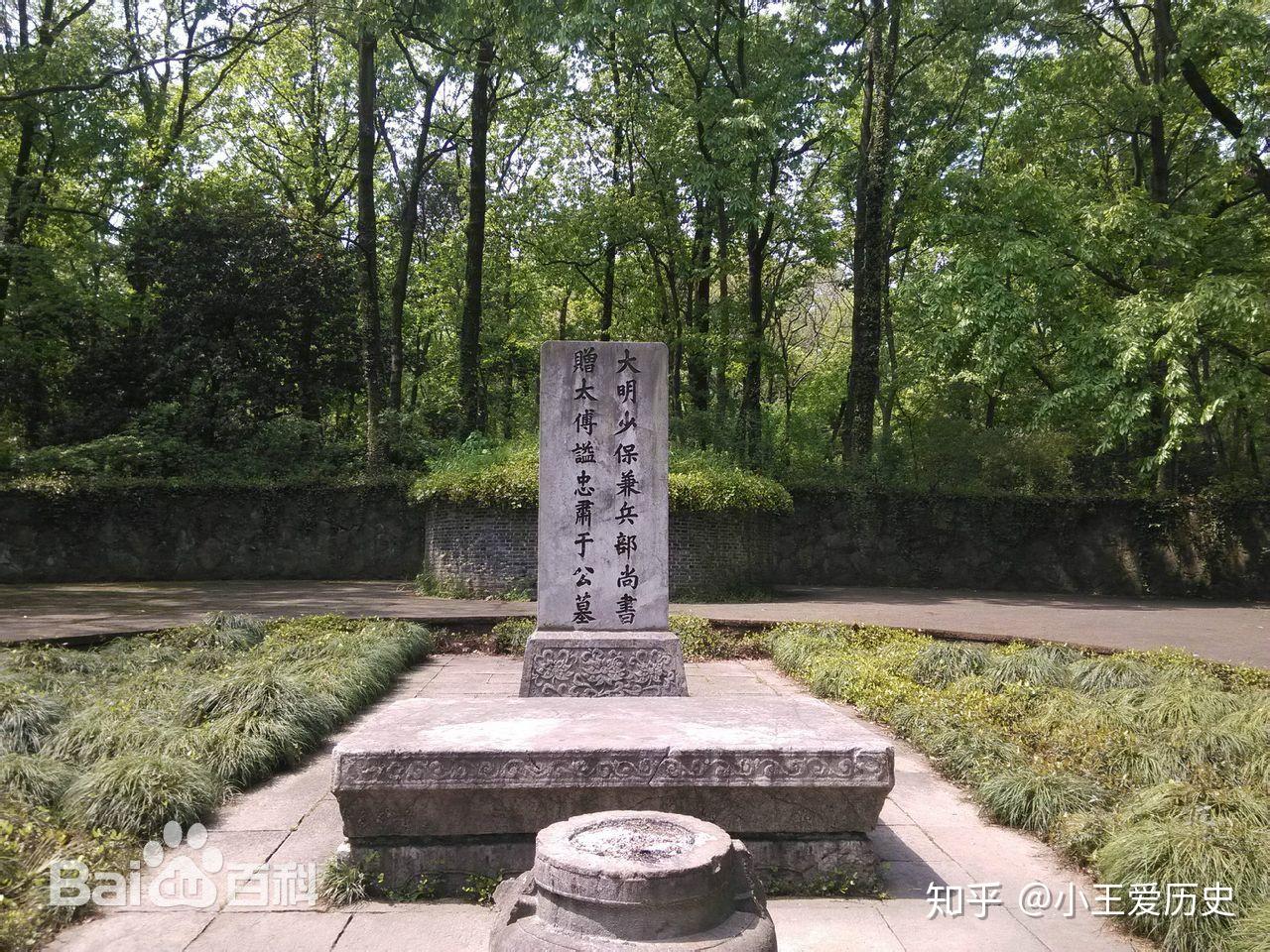 四,收葬西湖