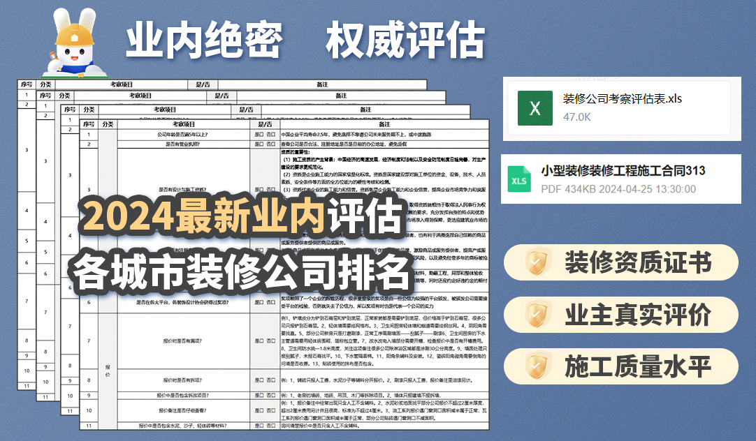 100 平房子普通装修费用清单大概是多少? - 知乎