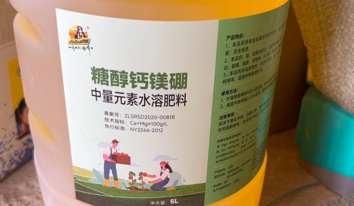 钙硼肥原理及使用 知乎 