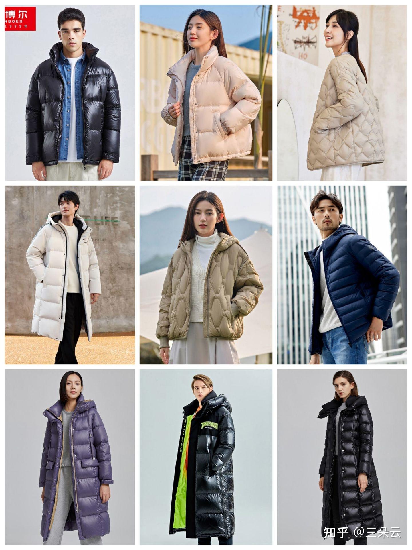 哪些国产羽绒服品牌值得推荐?