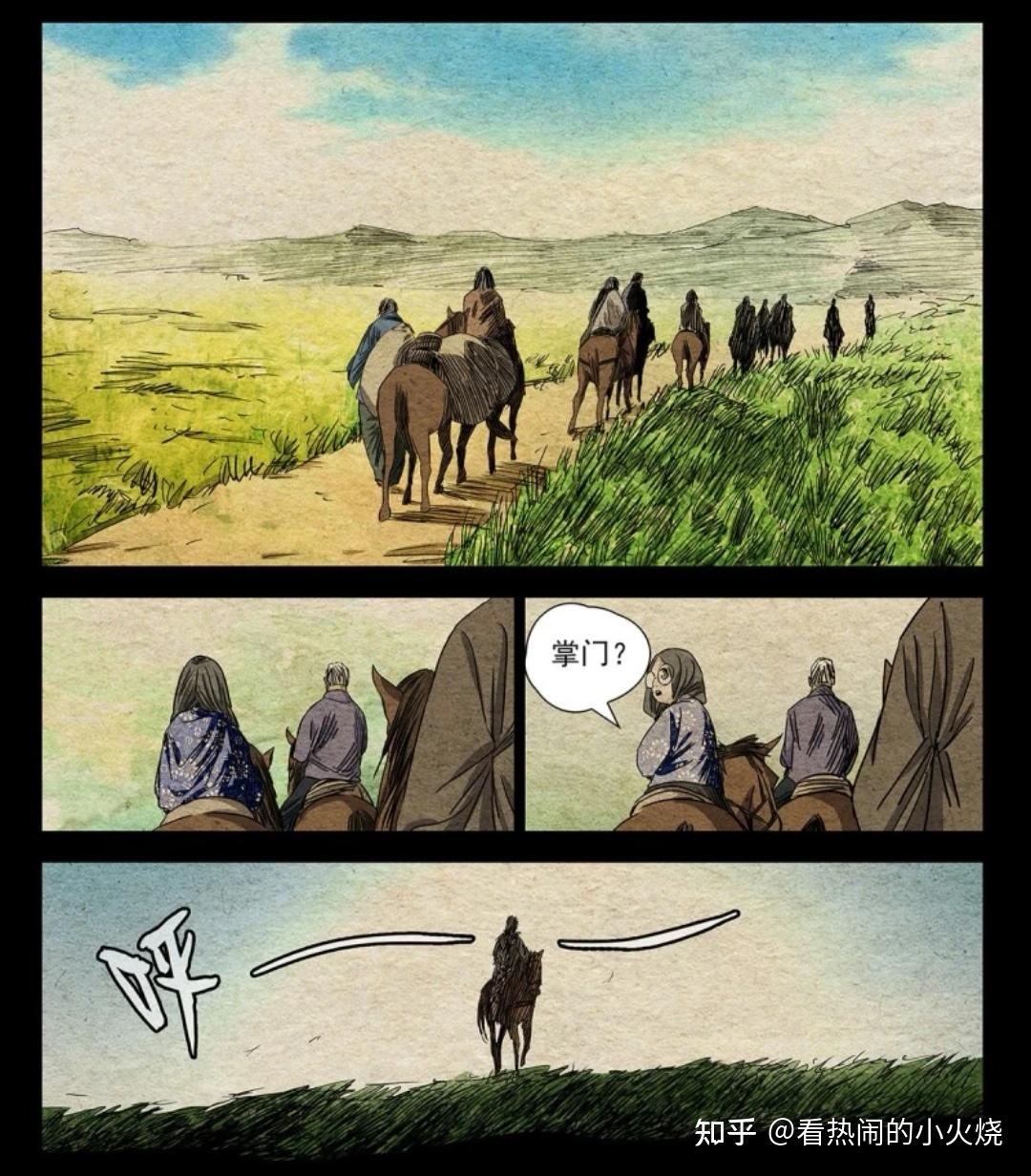 无根生人物解读(四):风乍起,吹皱一池春水——无根生的孤独 - 知乎