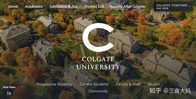 高露洁大学(colgate university)