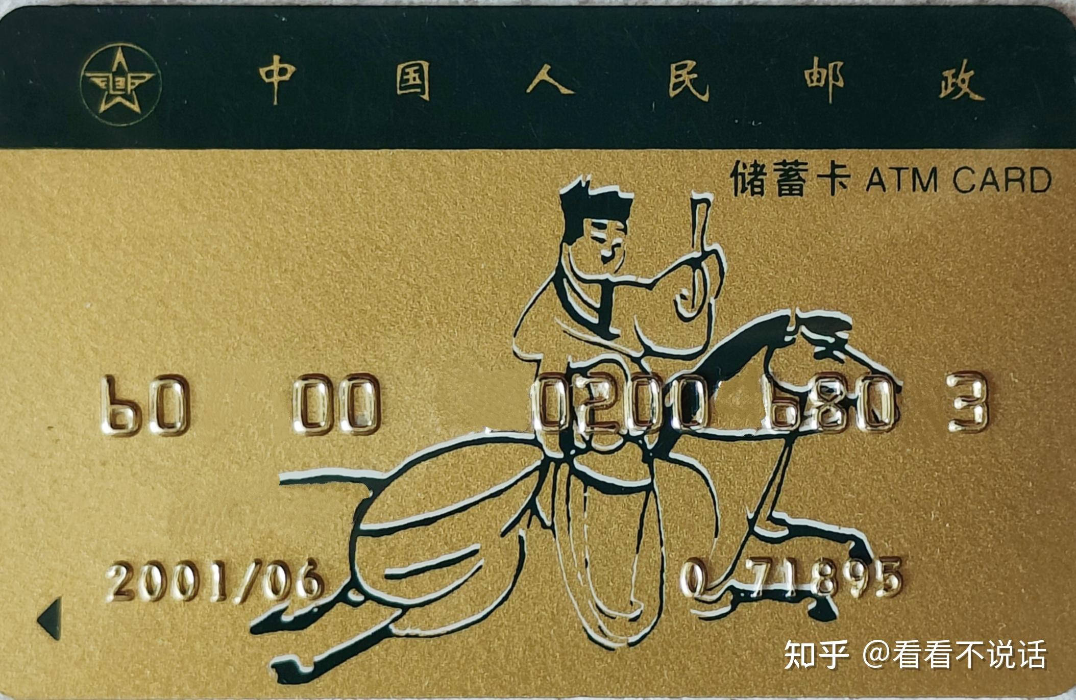 debit-card-cash-card