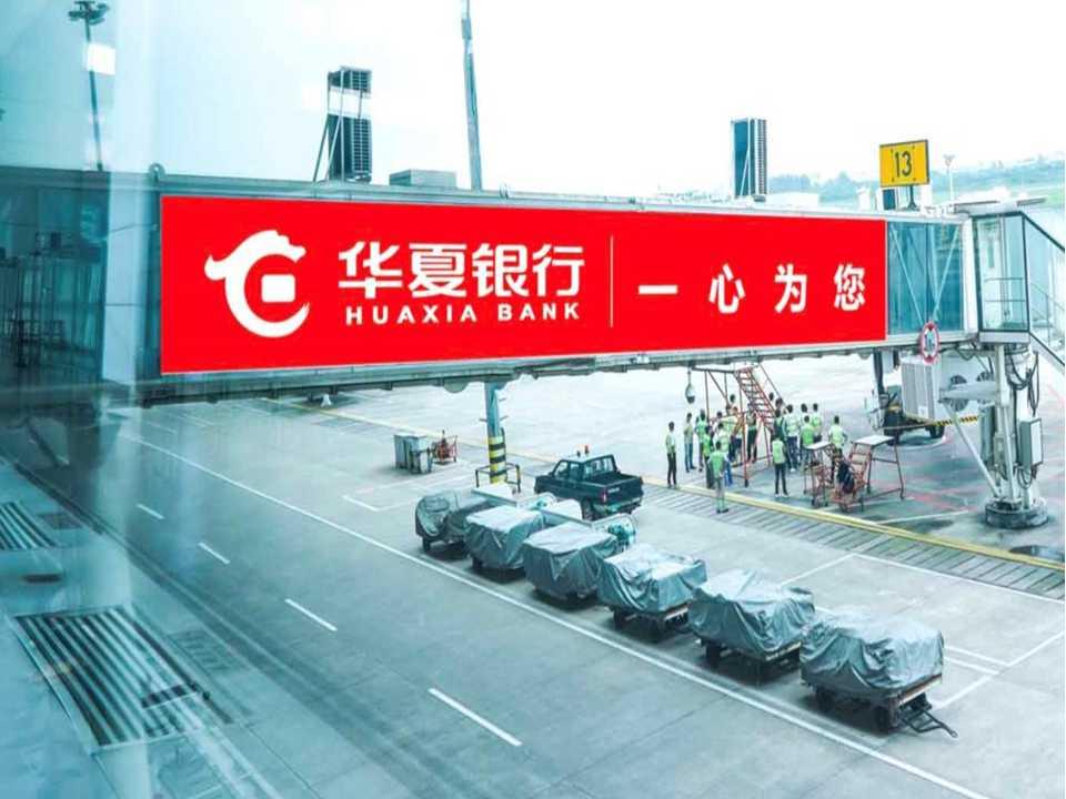 4. 无锡硕放机场廊桥广告