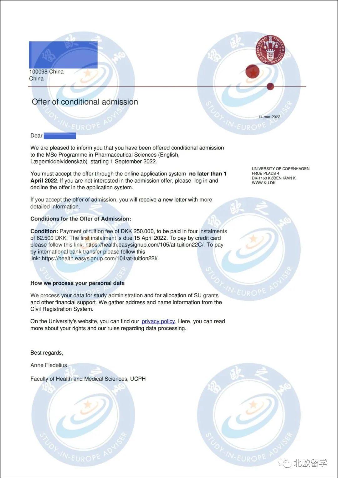 第一学府--双非,绩点不足80也能读,丹麦哥本哈根大学28枚offer雨来袭